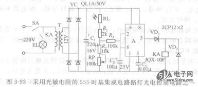 基于555時(shí)基集成電路與光敏電阻的智能路燈光電控制器設(shè)計(jì)